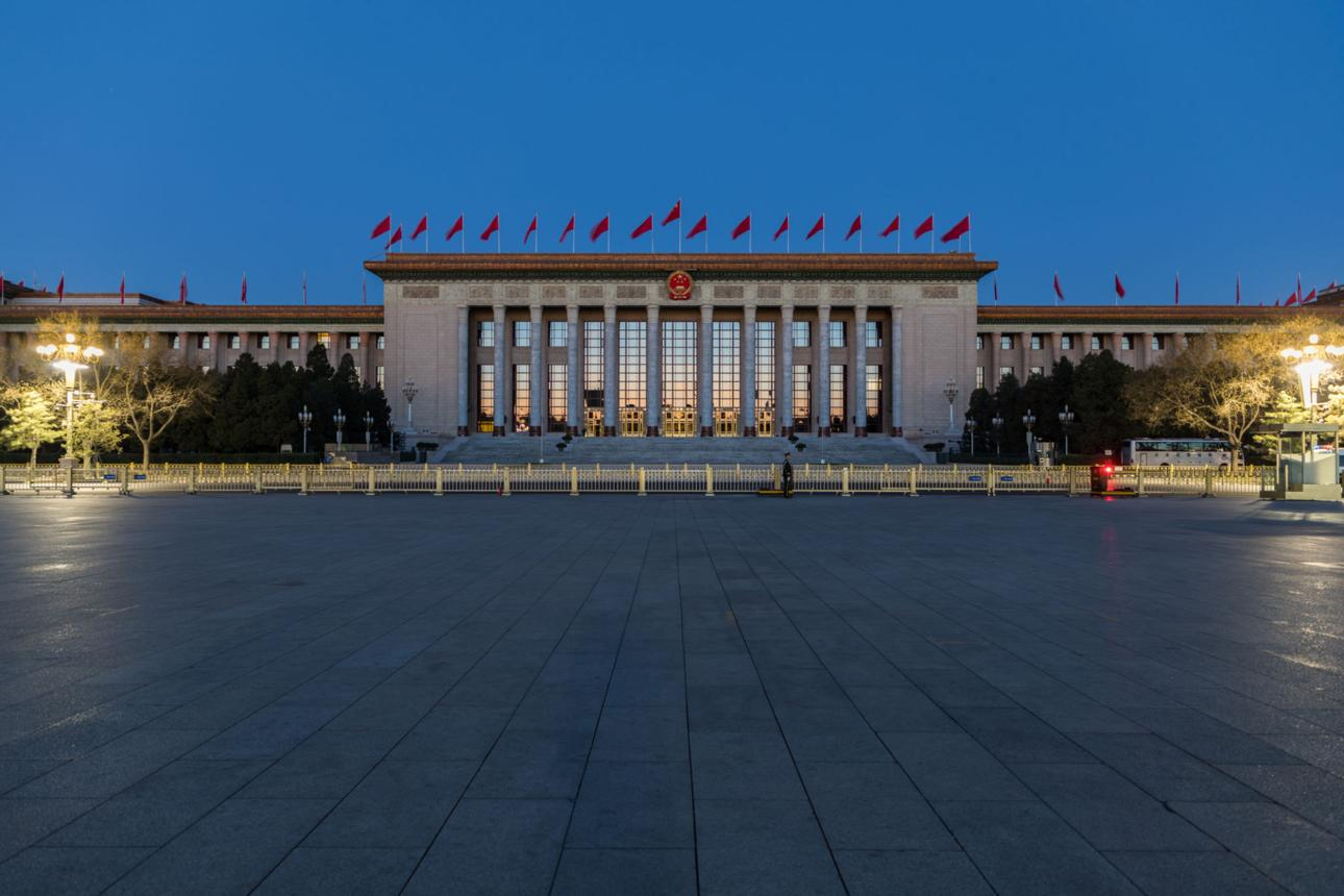 Exterior view of the Great Hall of the People in Beijing