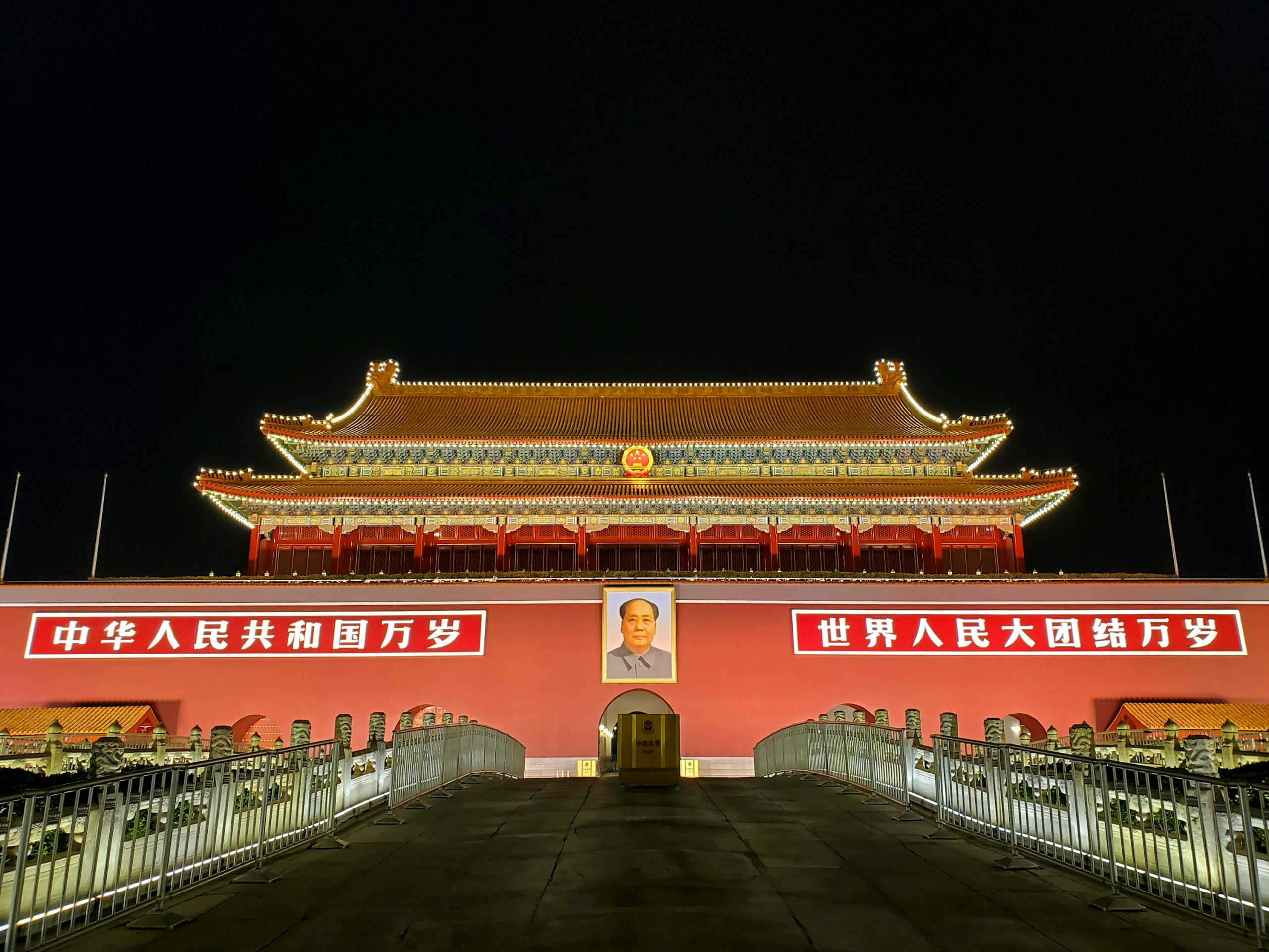 Wide view of Tiananmen Square in Beijing