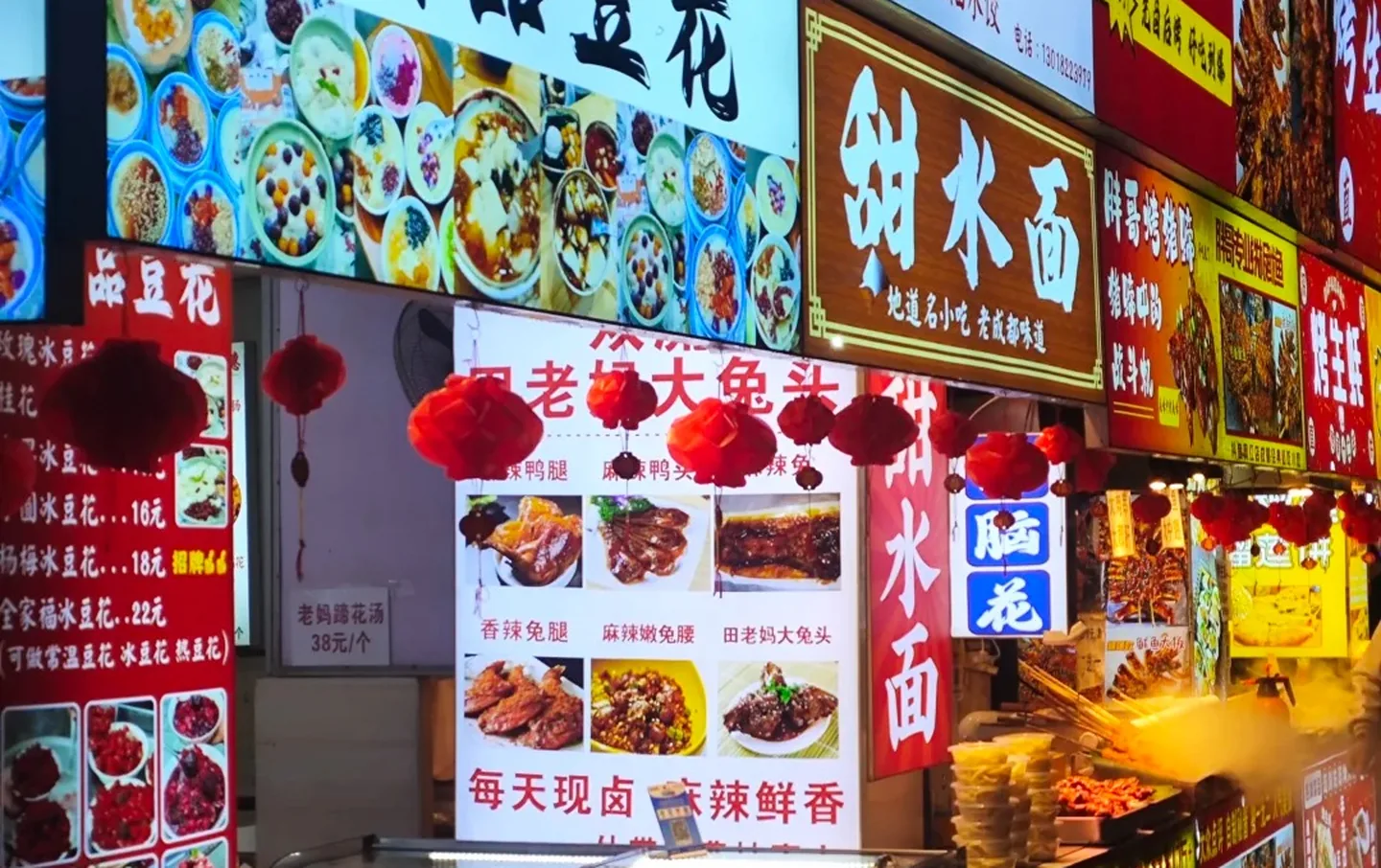 Chengdu Jianshe Road famous snack street with traditional Sichuan food stalls
