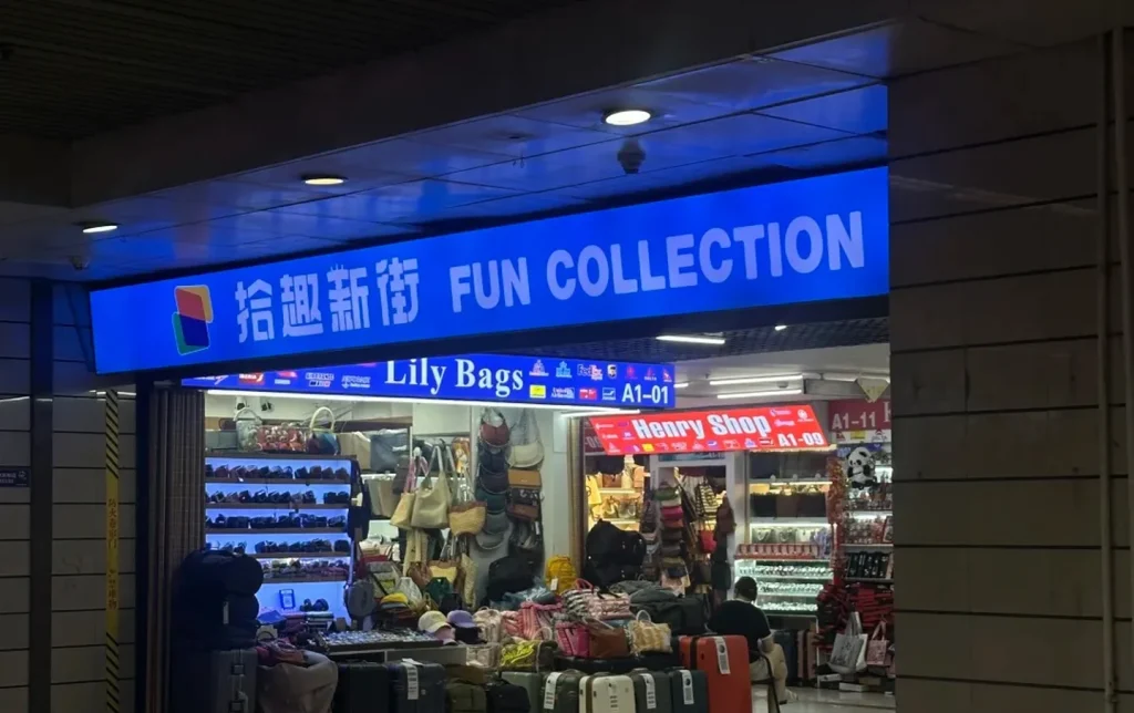 Shanghai Fake Market Guide: Location, Prices & What to Expect